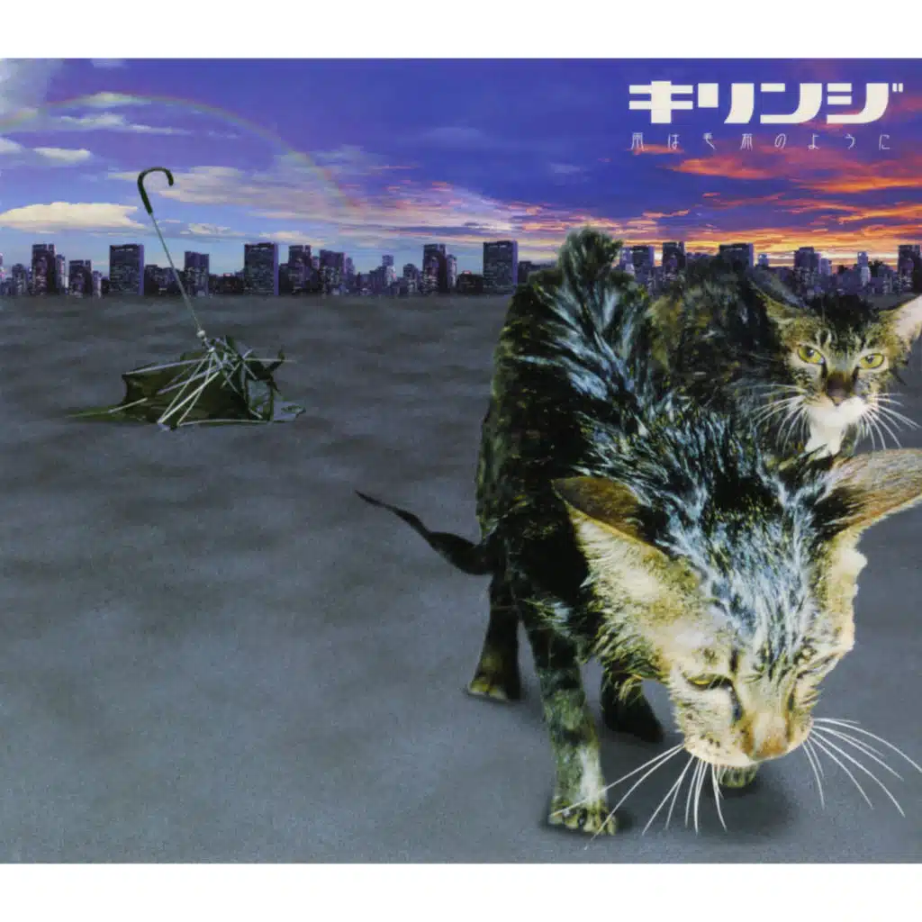 Ame Wa Mofu No Yoni (Instrumental)