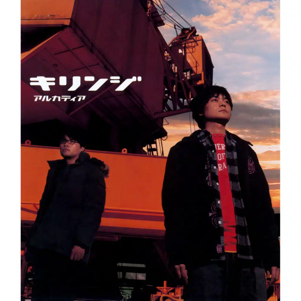 Sennenki Matsu Ni Furu Yuki Wa