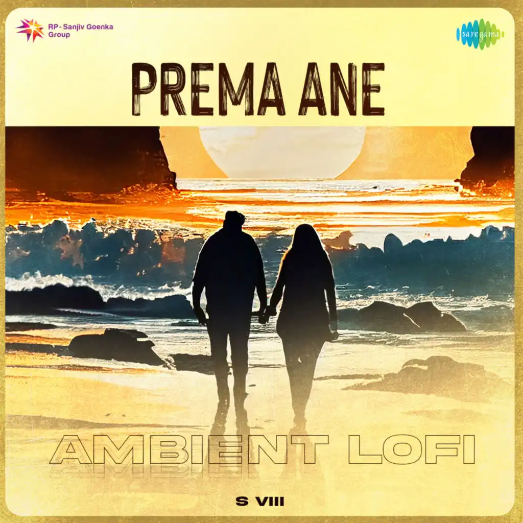 Prema Ane (Ambient Lofi) [feat. S VIII]