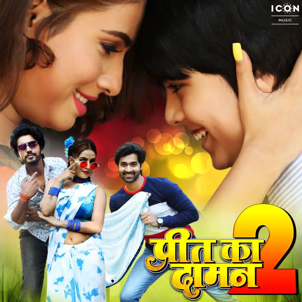 Preet Ka Daman 2 (Original Motion Picture Soundtrack)