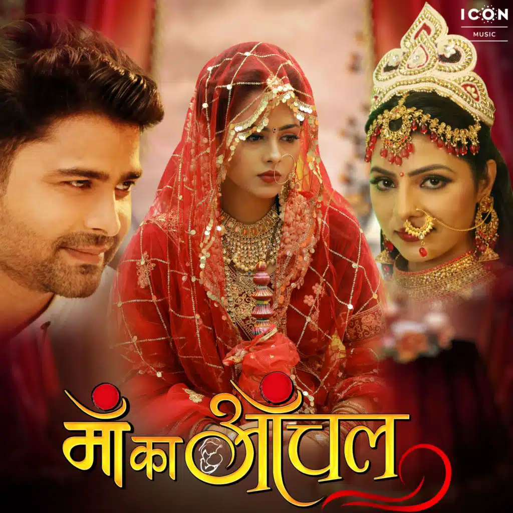 Maa Ka Aanchal (Original Motion Picture Soundtrack)