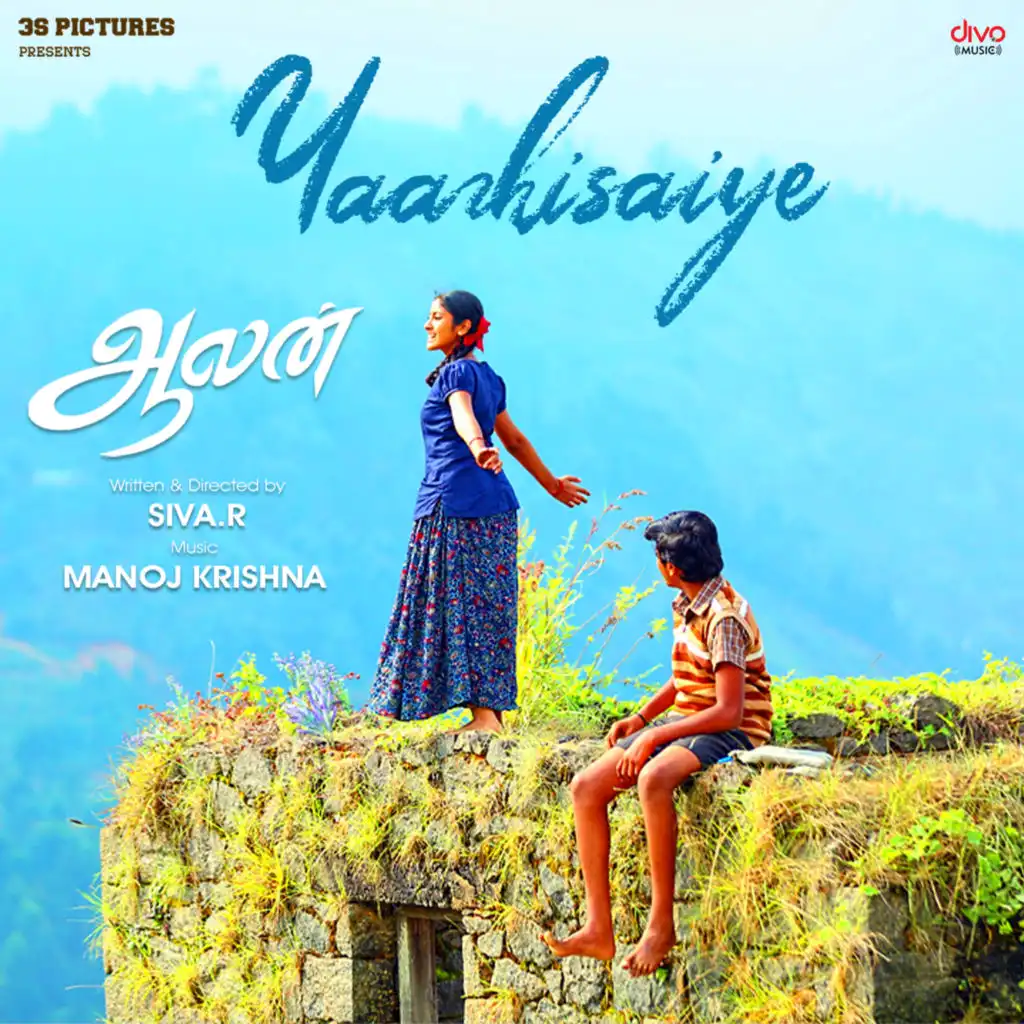 Yaazhisaiye (From "Aalan")