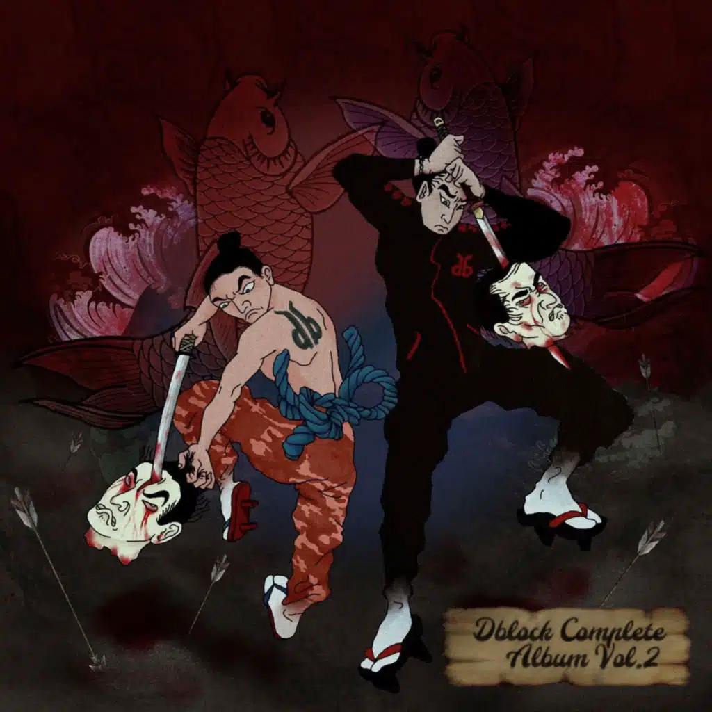 Dblock Complete Album [VOL.2]
