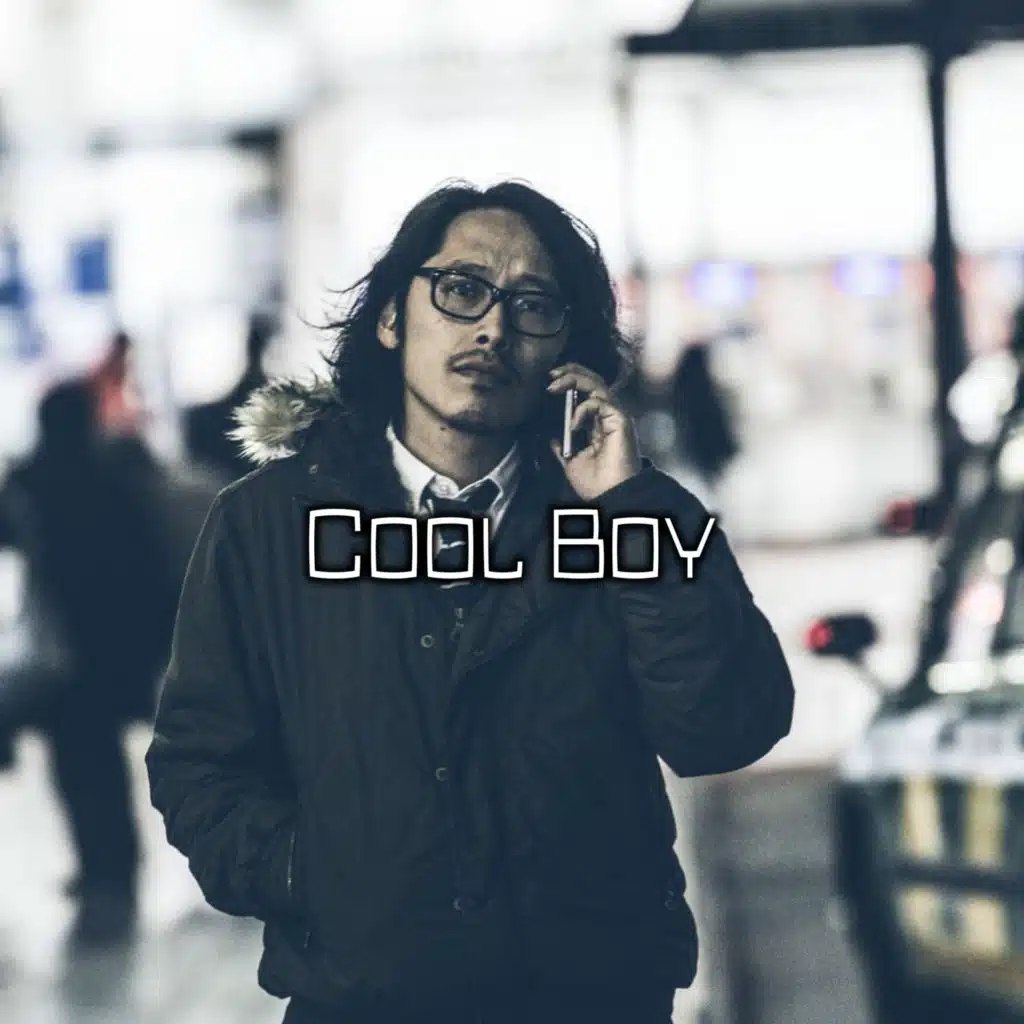 Cool Boy (Remastered 2024)