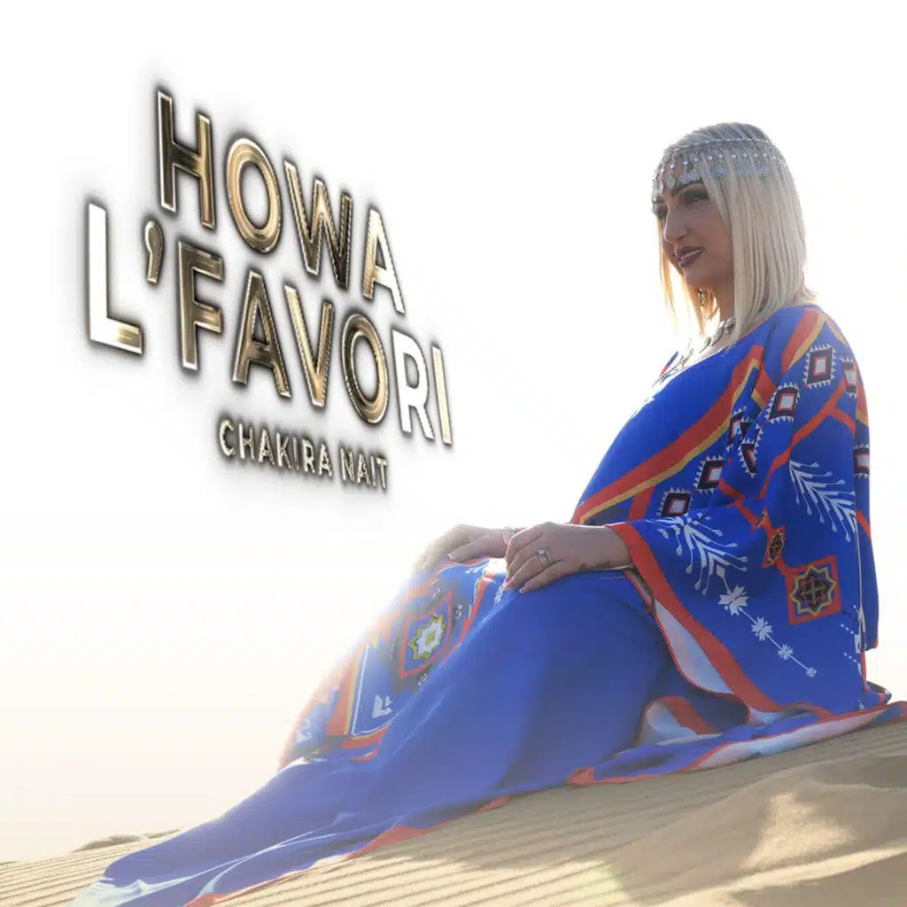 هوا الفافوري