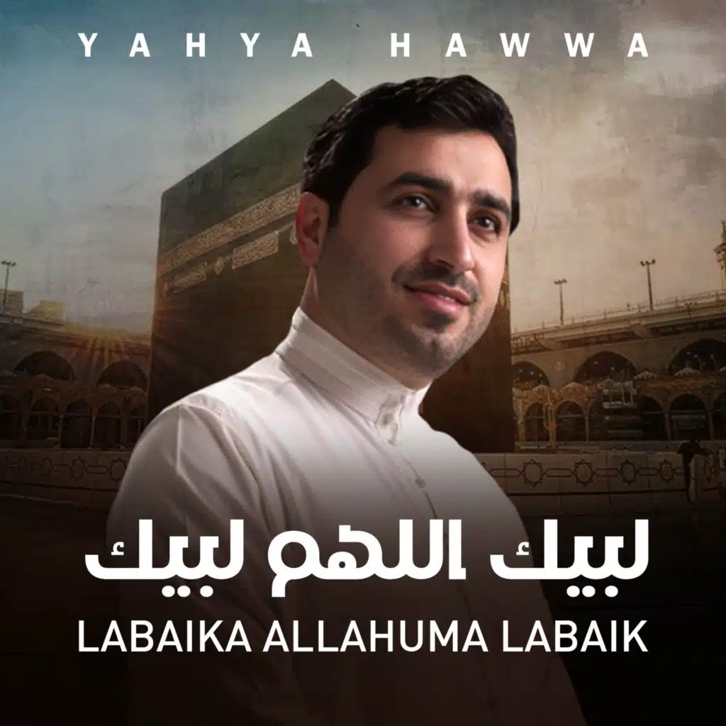 Labaika Allahuma Labaik