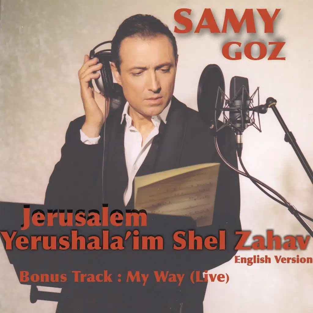 Jerusalem (Yerushala'Im Shel Zahav) [English Version]