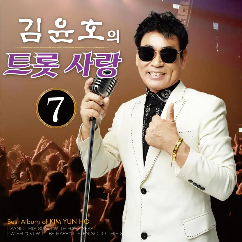 부두의 여인
