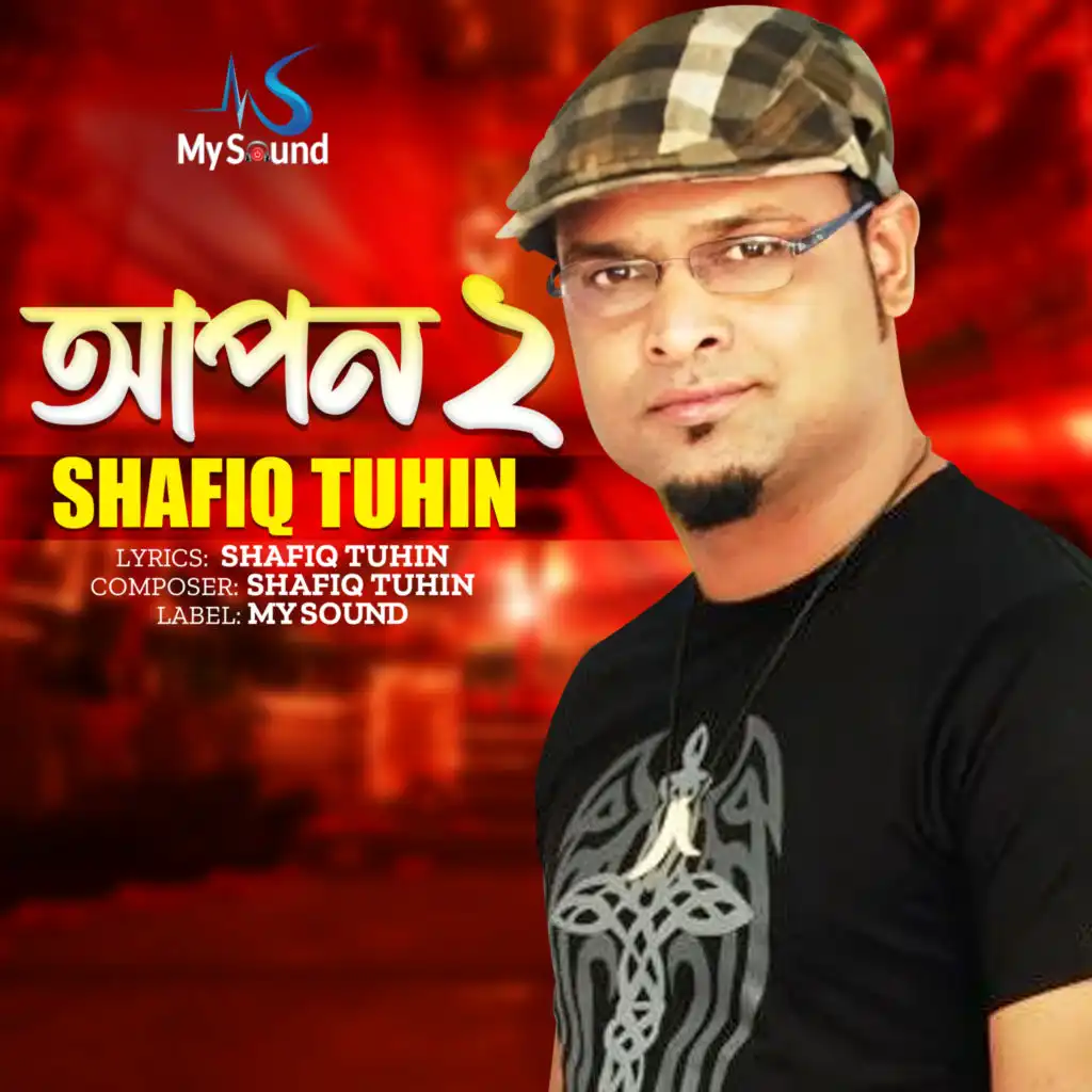 Shafiq Tuhin