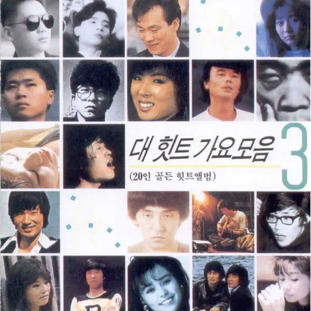 행복한 사람