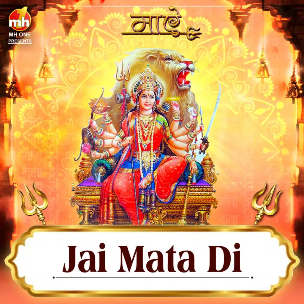 JAI MATA DI (From "MAAYE")