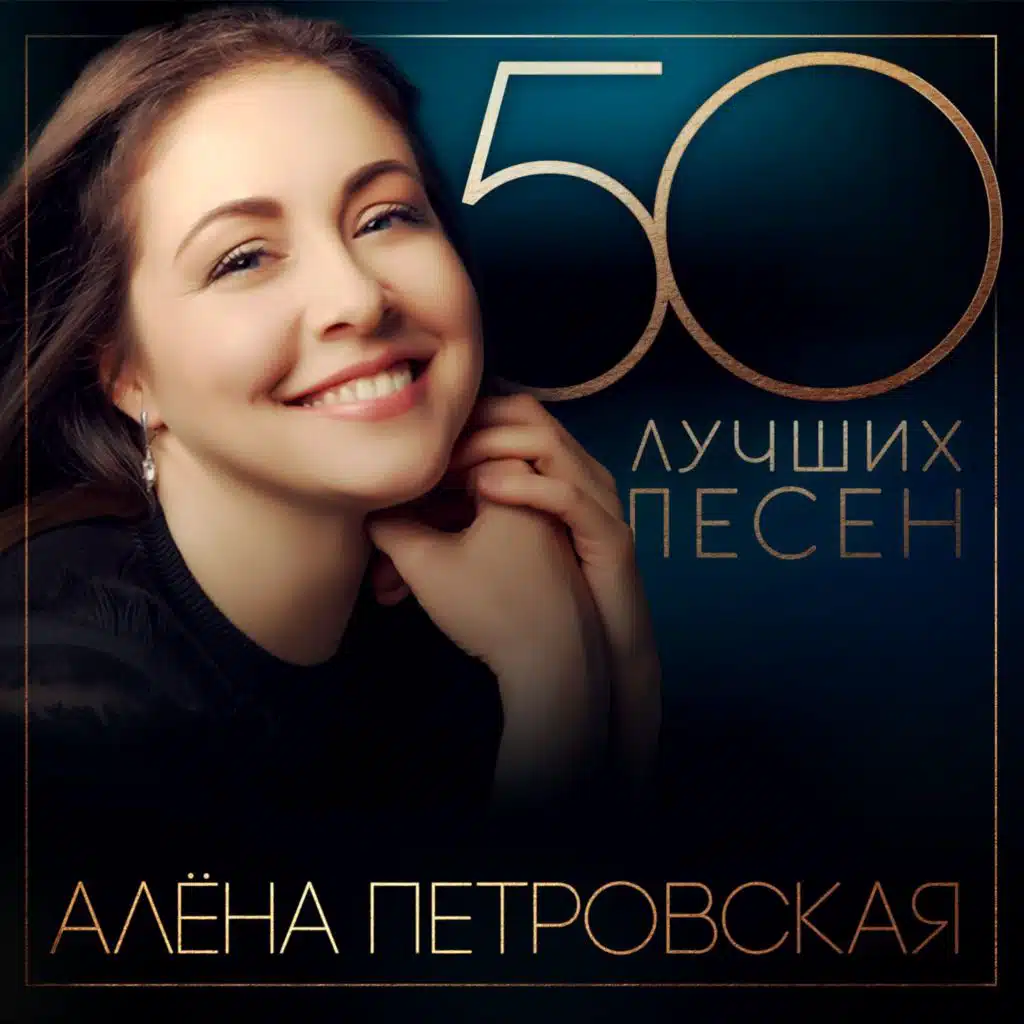 Красный мой платок