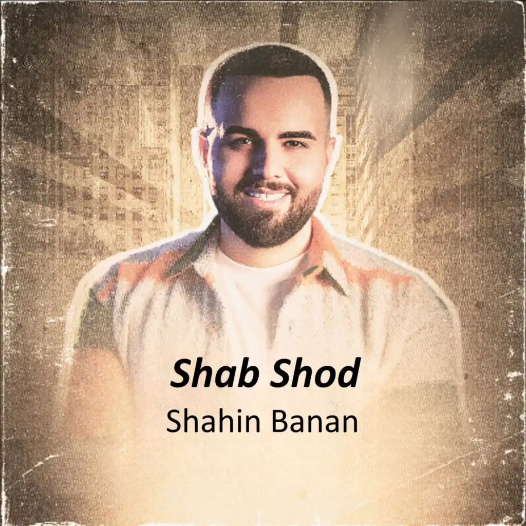 Shahin Banan