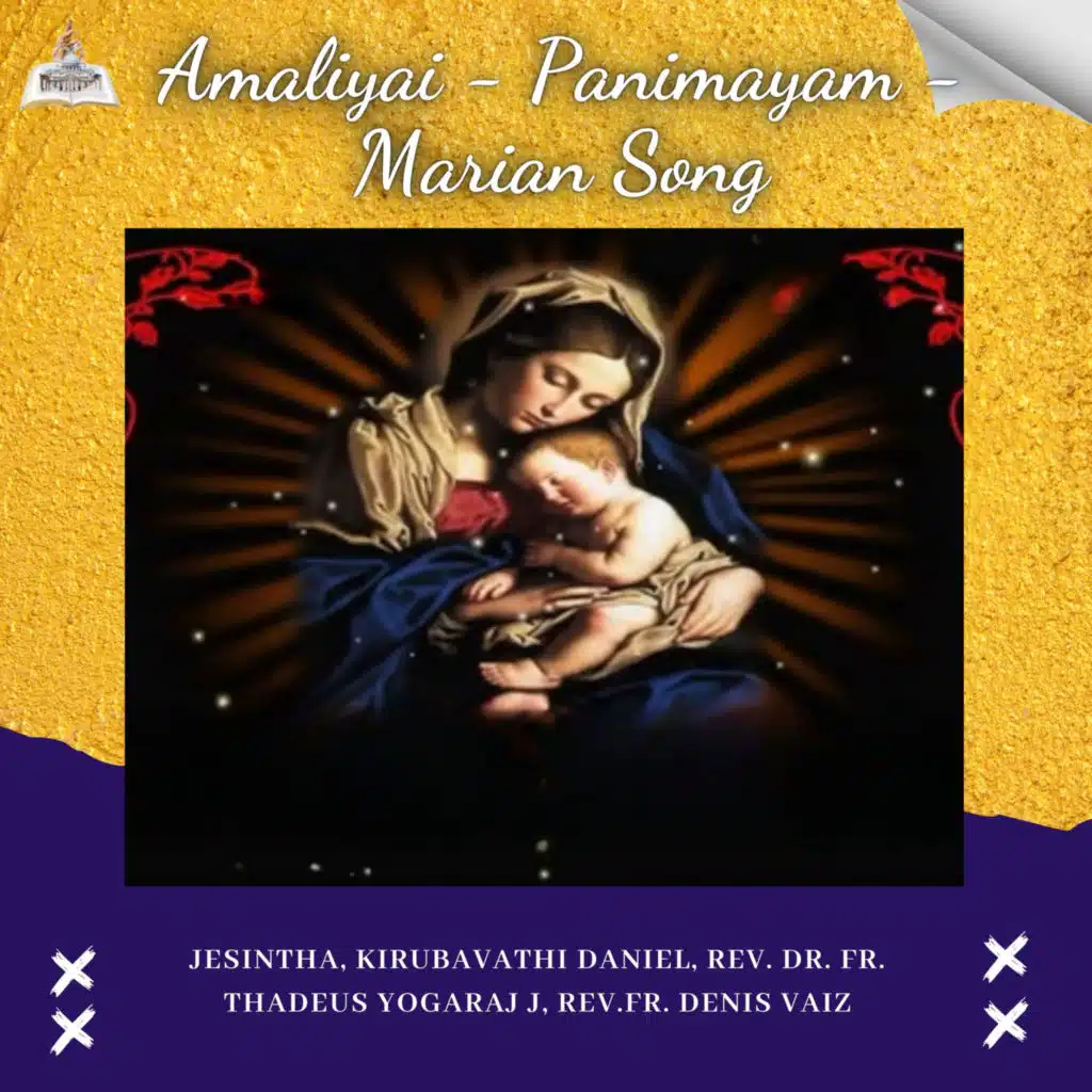 Amaliyai - Panimayam - Marian Song (feat. Rev.Fr. Denis Vaiz)