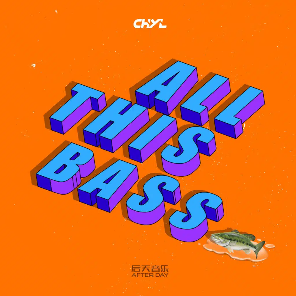 All This Bass (Radio Mix)