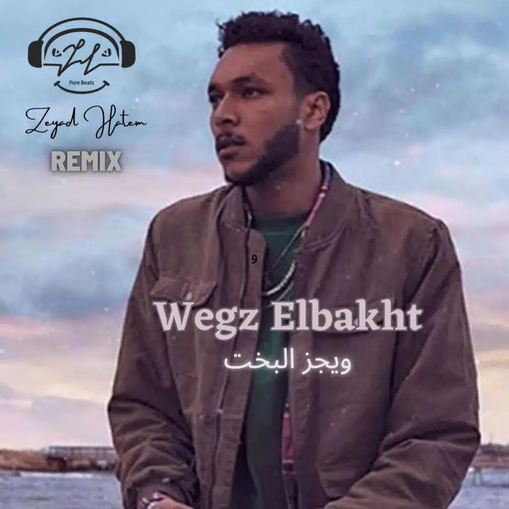 Wegz al bakht
