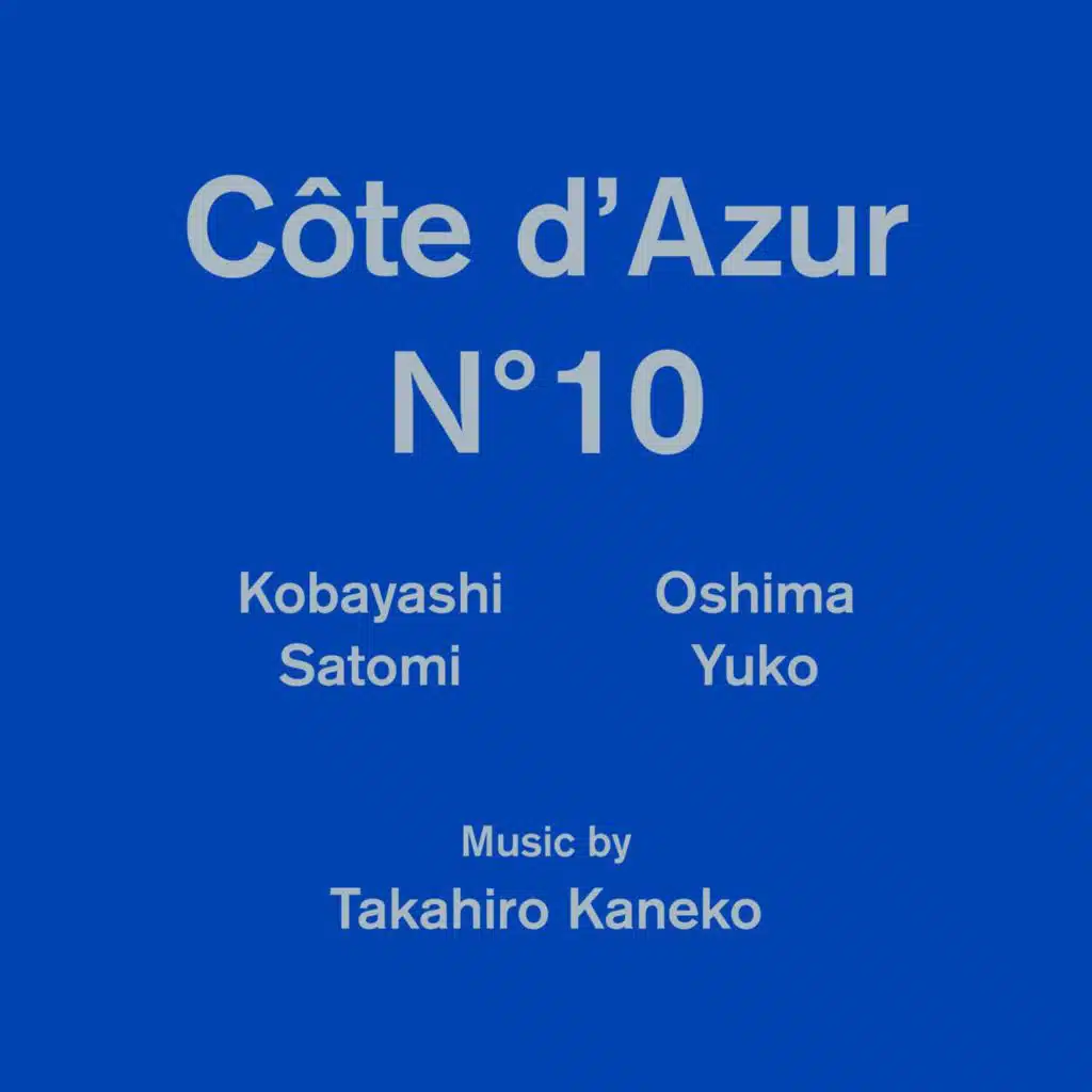 Côte d'Azur No.10 Original Soundtrack