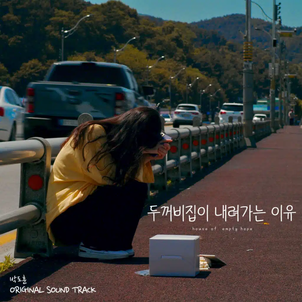 House of empty hope (Original Motion Picture Soundtrack)