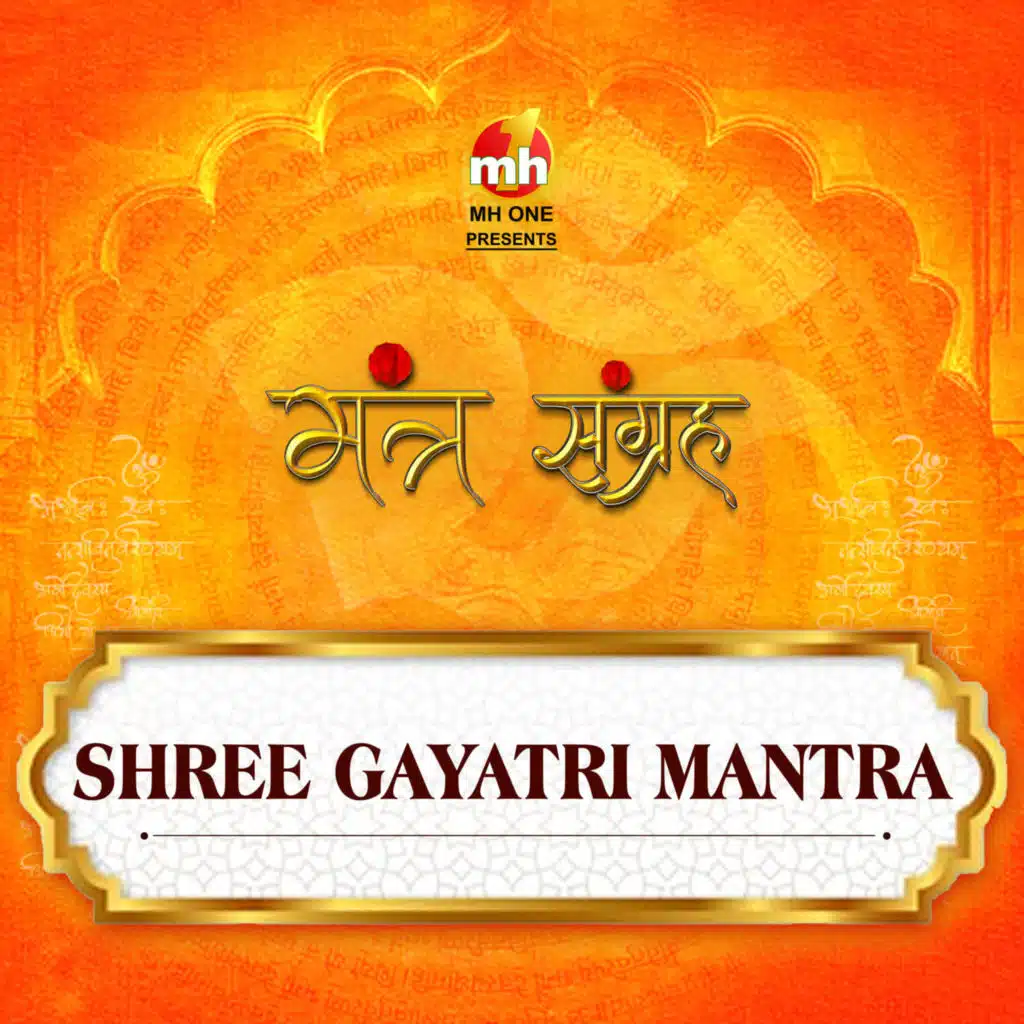 SHREE GAYATRI MANTRA (From "MANTRA SANGRAH")