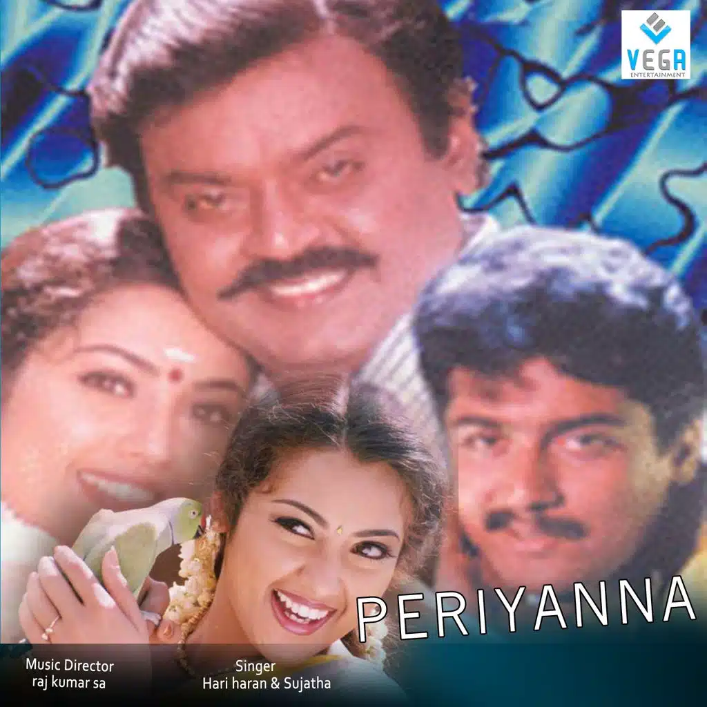 Periyanna (Original Motion Picture Soundtrack)