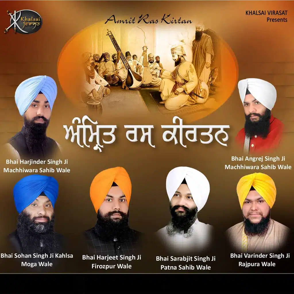 Amrit Ras Kirtan
