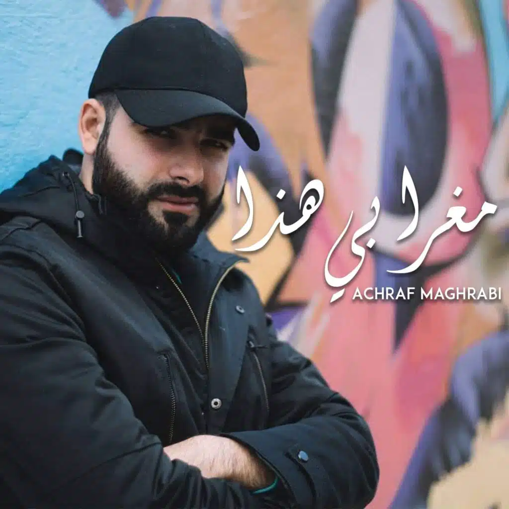 Maghrabi Hada
