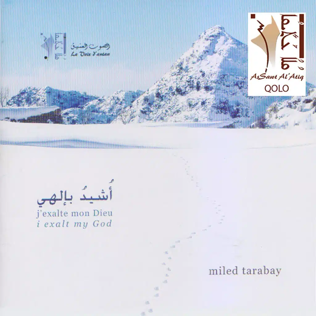 Shubho Lhaw Qolo (feat. Gilbert Rahbani)