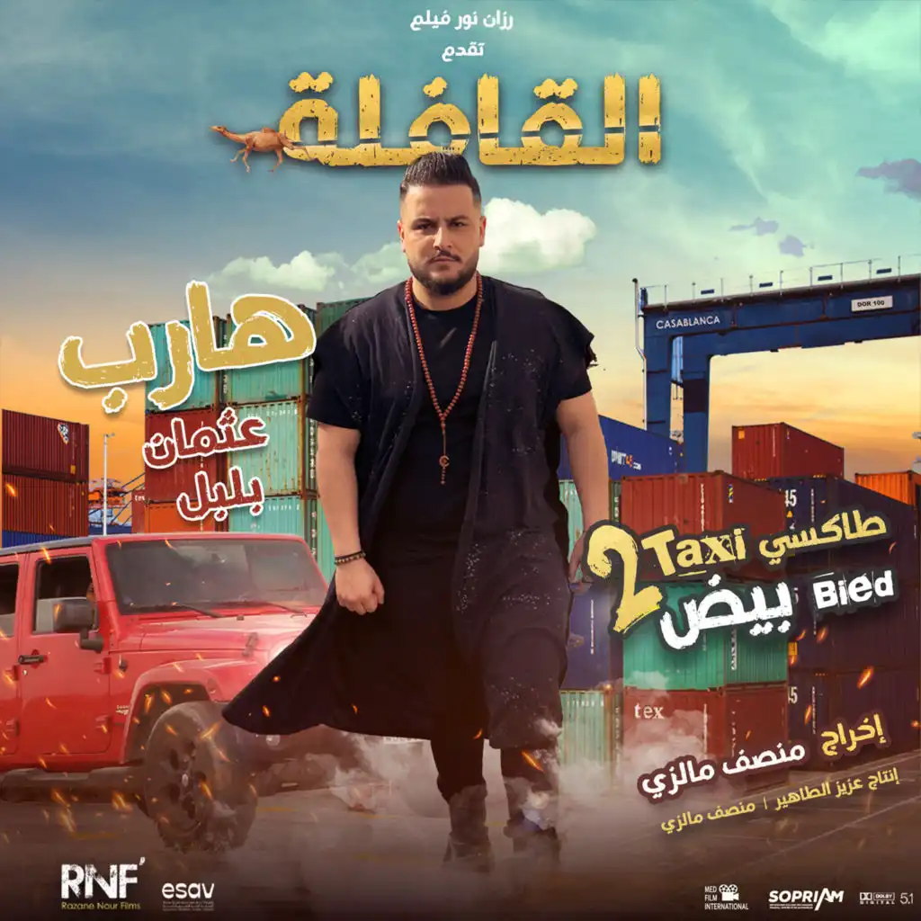 HAREB (“Taxi Bied 2” Official Movie Song)