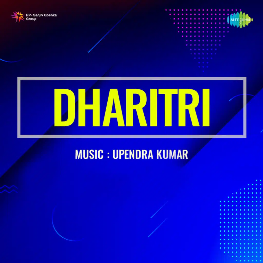 Dharitri (Original Motion Picture Soundtrack)