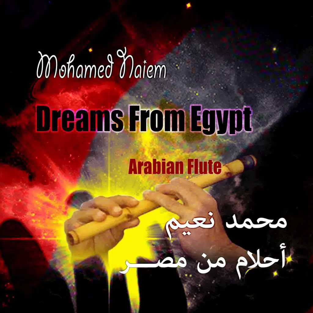 Dreams from Egypt