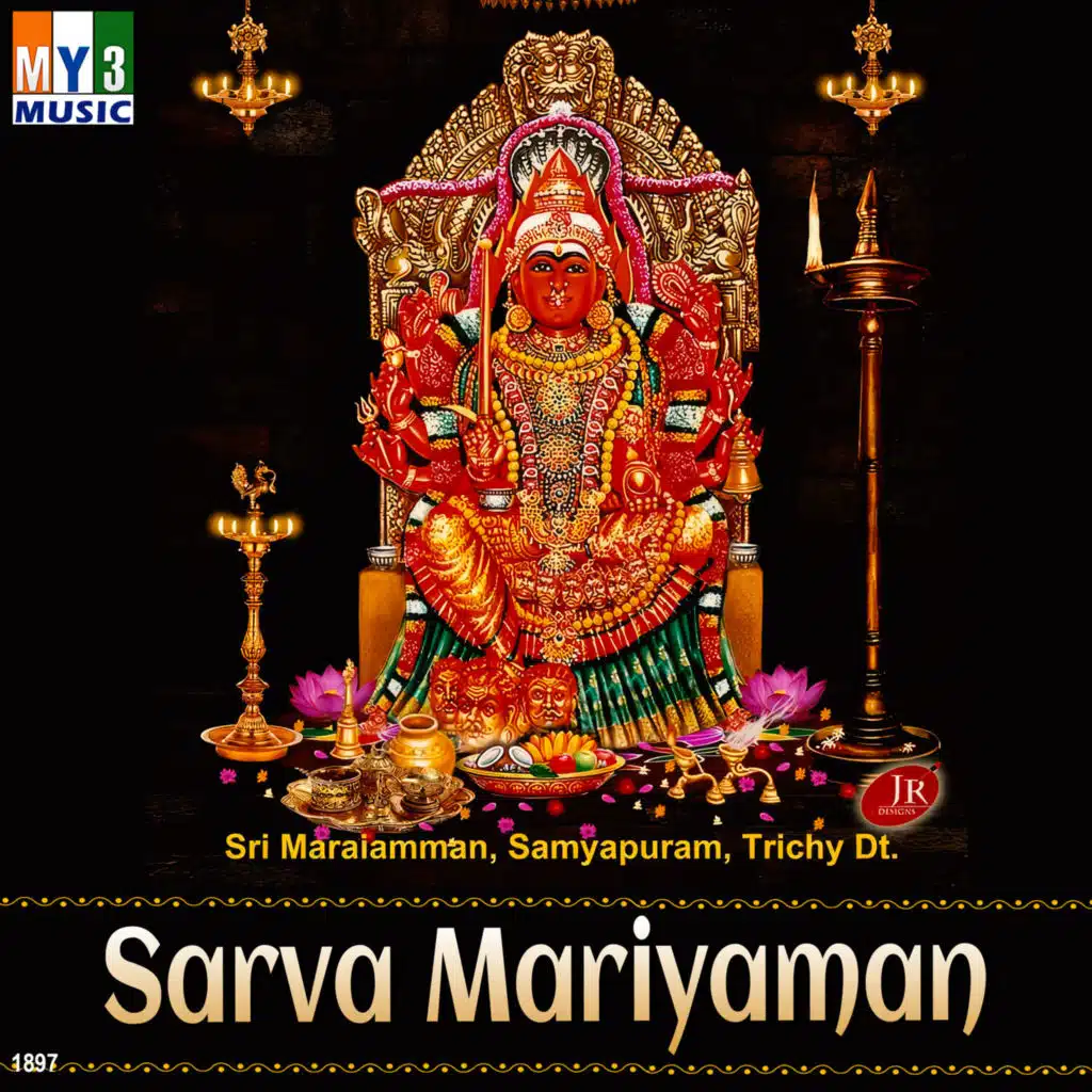 Sarva Mariyaman