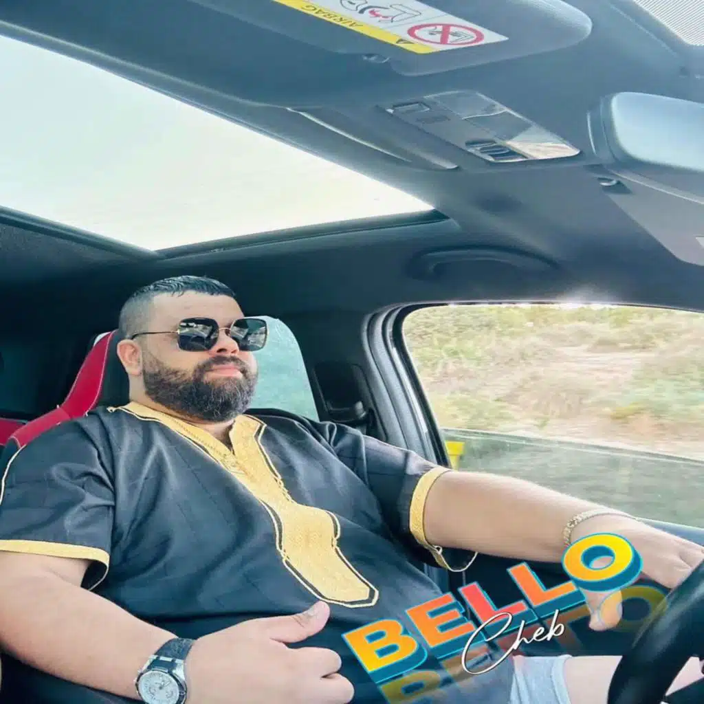 خالي يا خالي