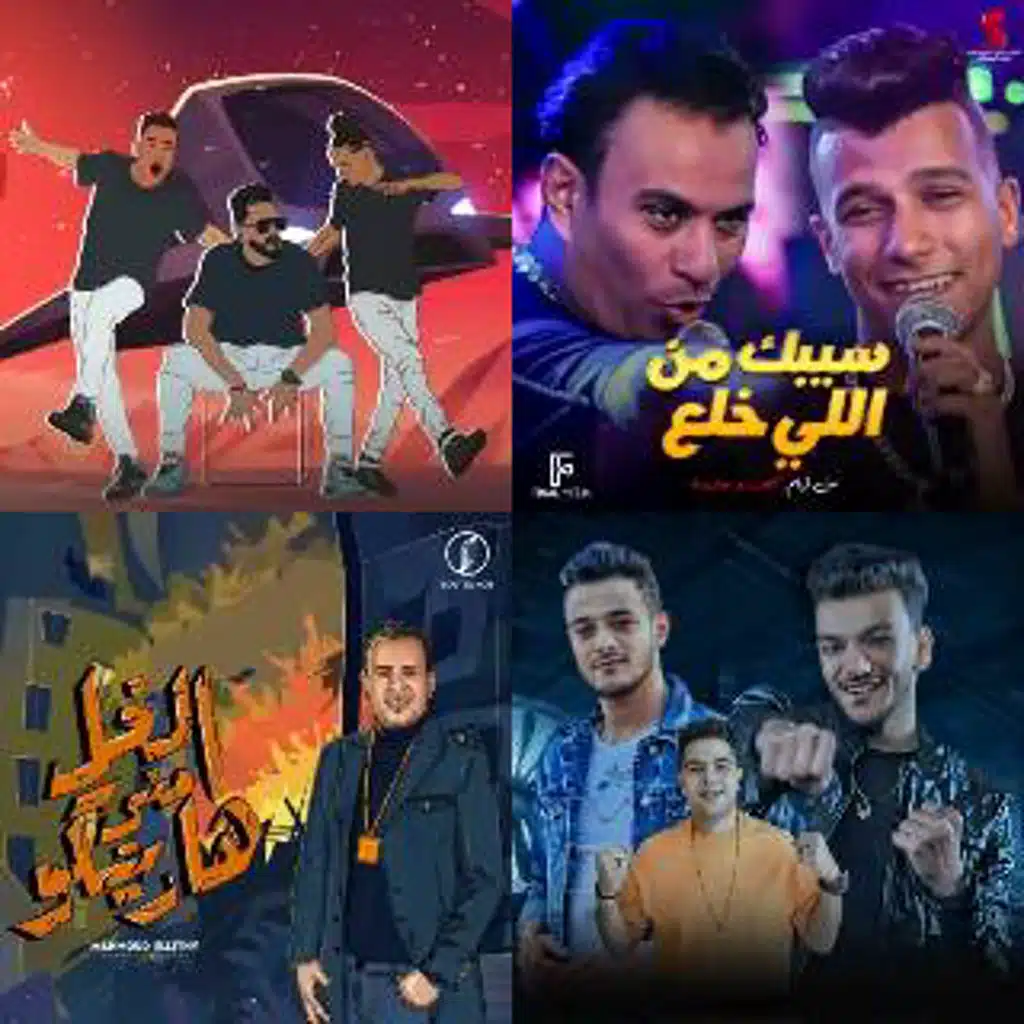 sha3biiii