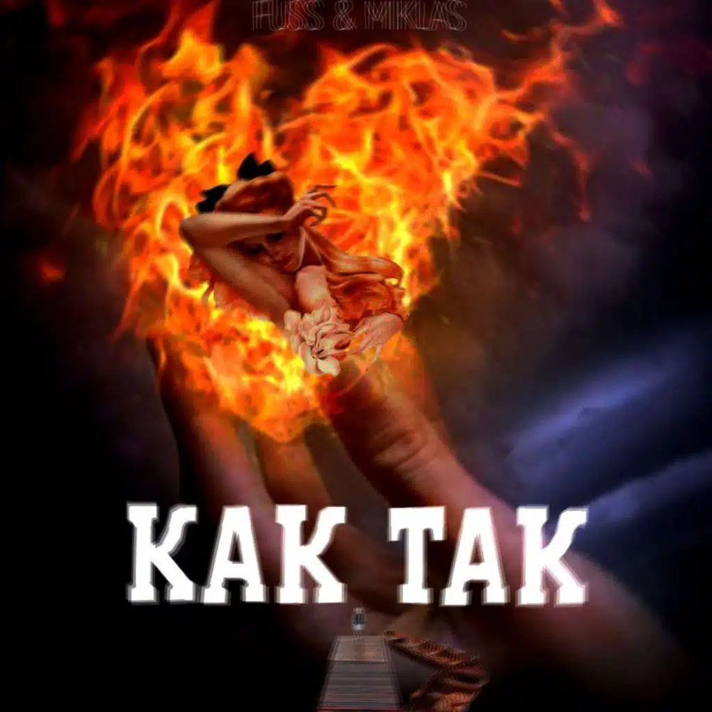 Как так (feat. MIKLAS)