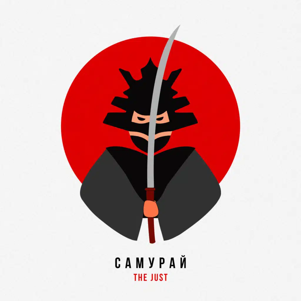 Я беру тебя с собой