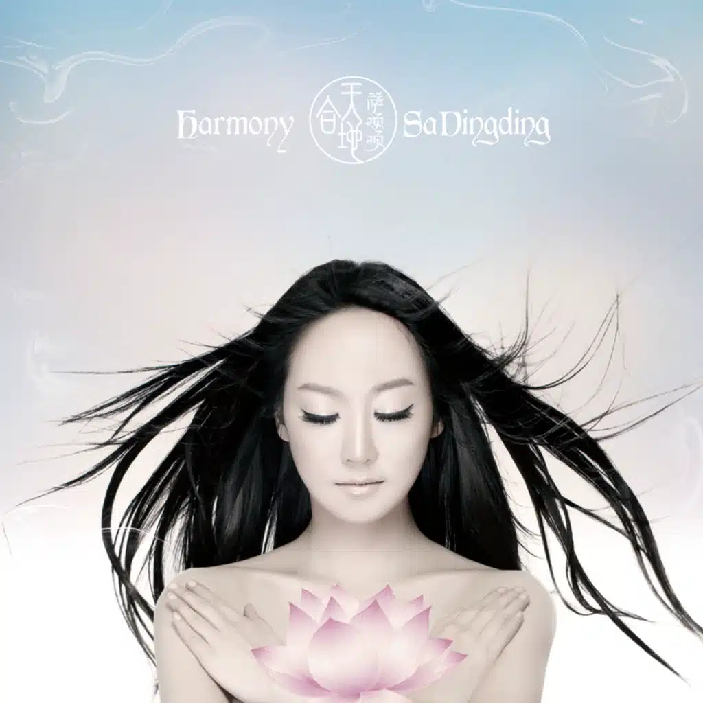 Sa Dingding / Harmony