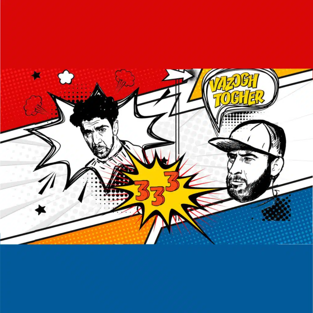 3.33, Feliks Khachatryan & A. Chilla