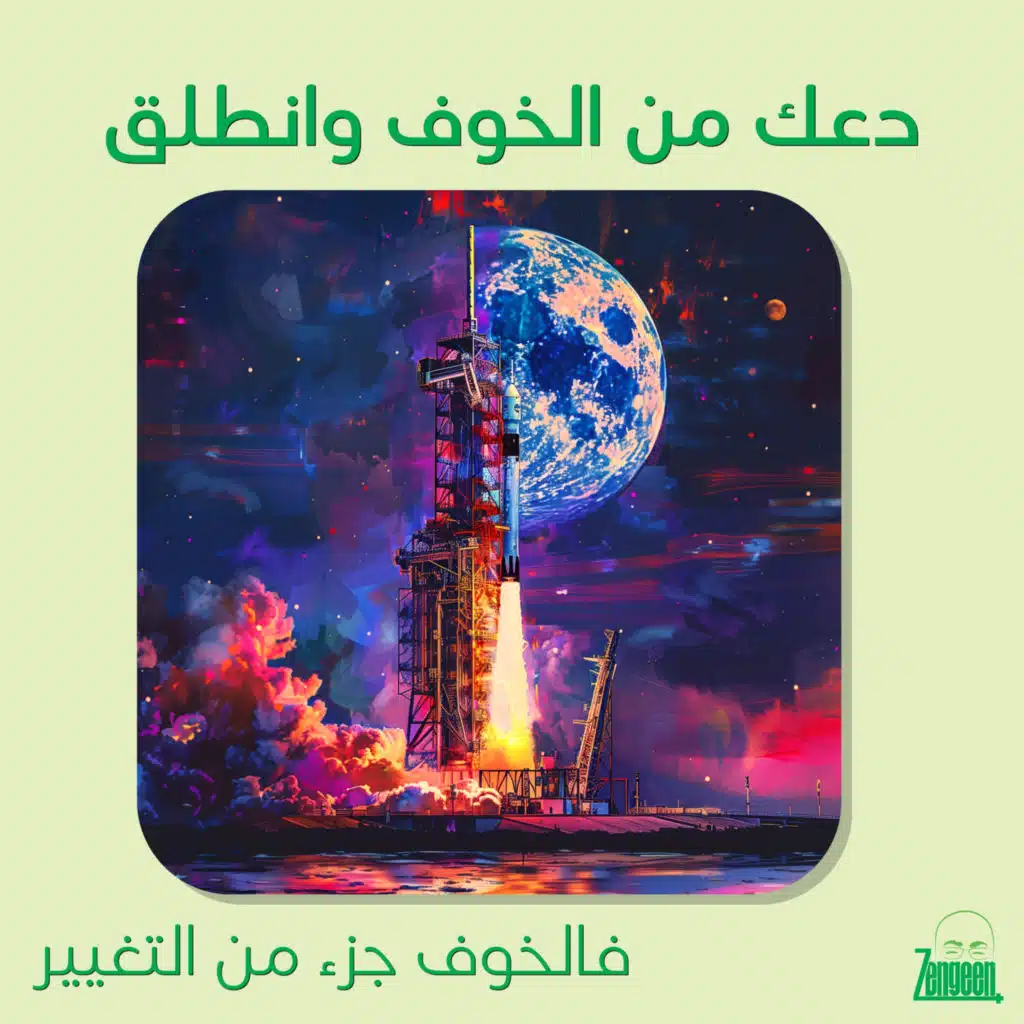 Zengeen+ S2 E62 || Light up that rocket ?