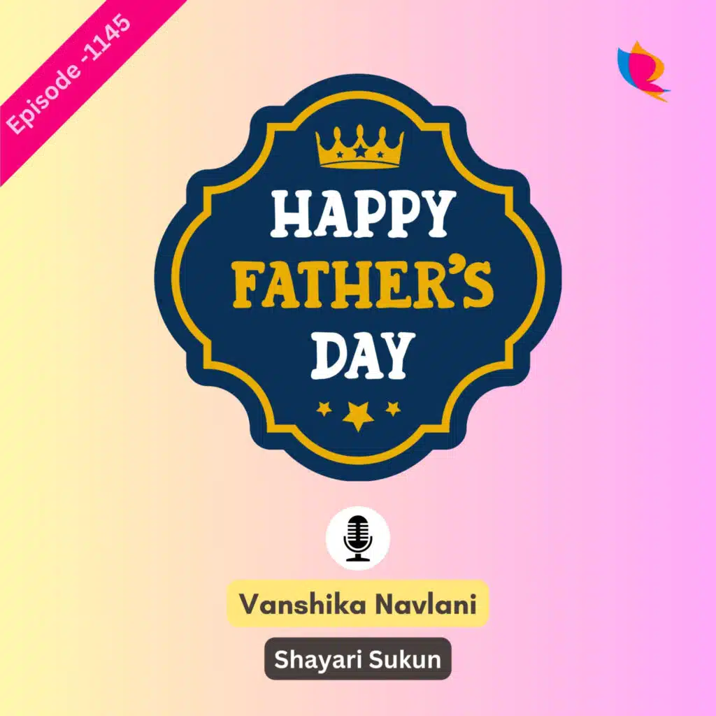 Celebrate Father's Day with Heartfelt Shayari!