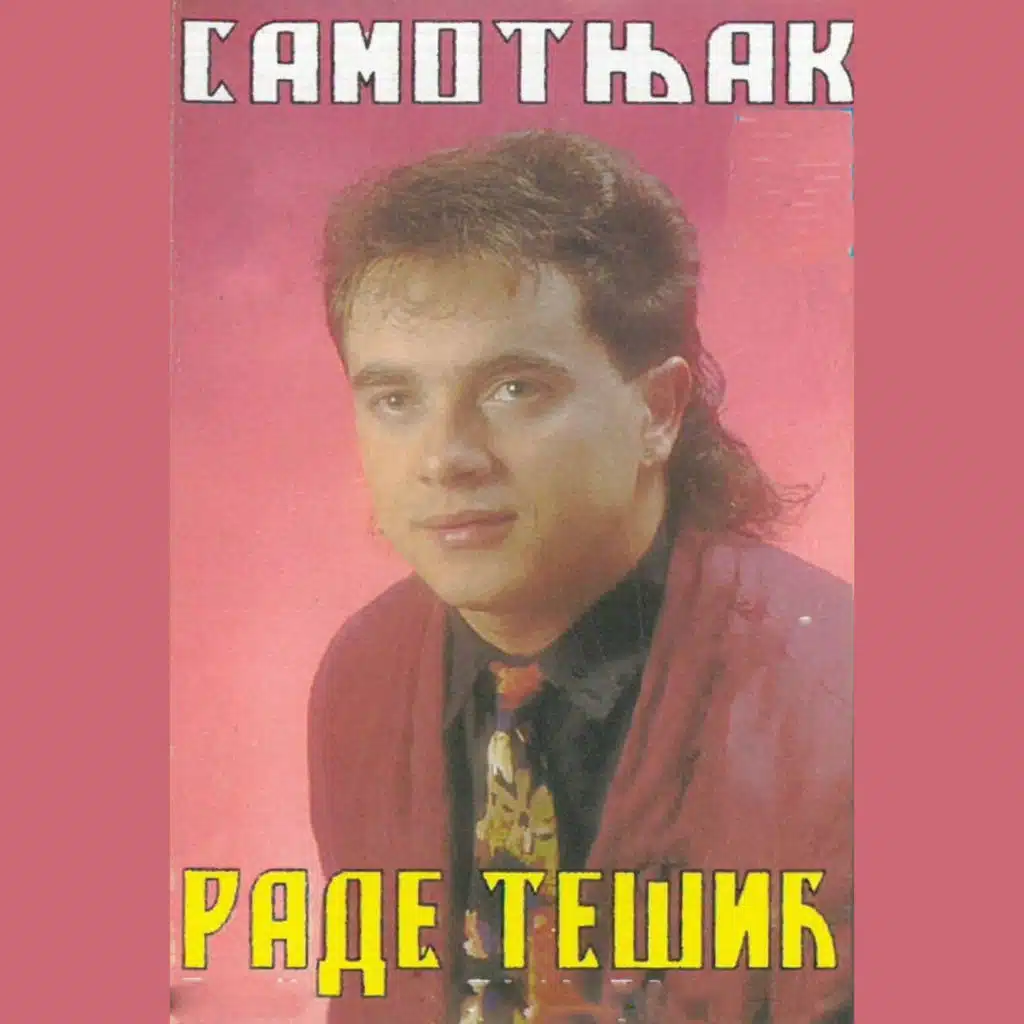 Vuk samotnjak