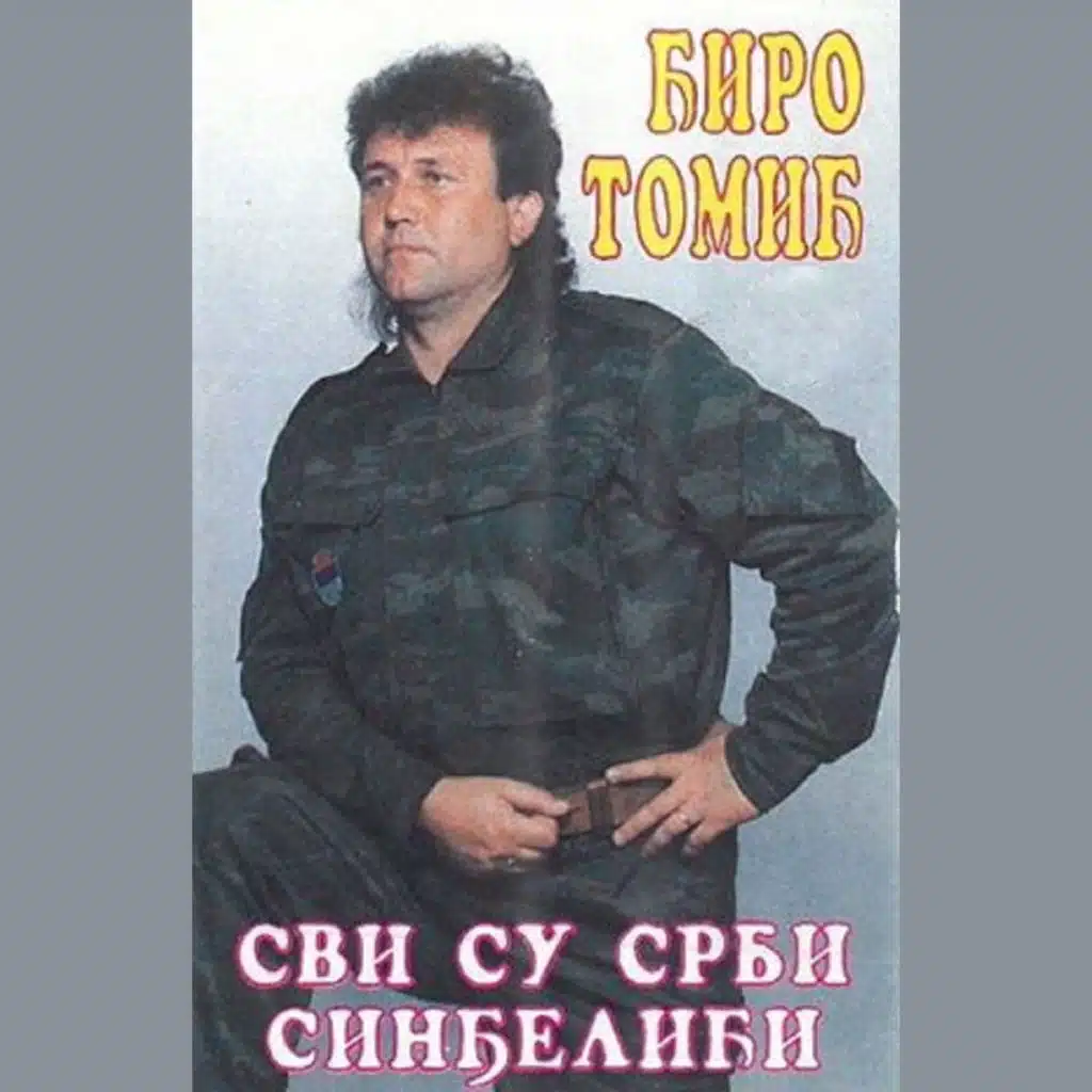 Svi su Srbi Sindjelici