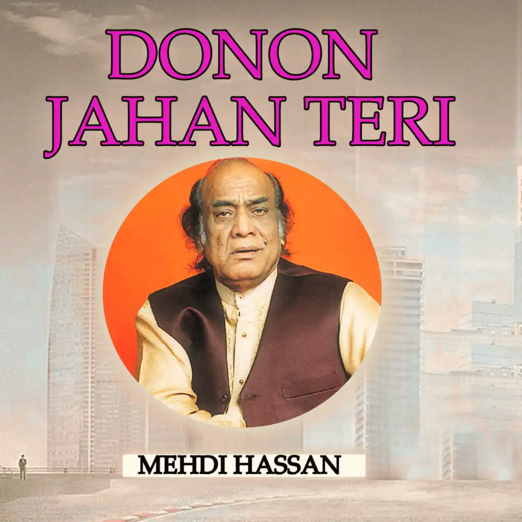 Donon Jahan Teri