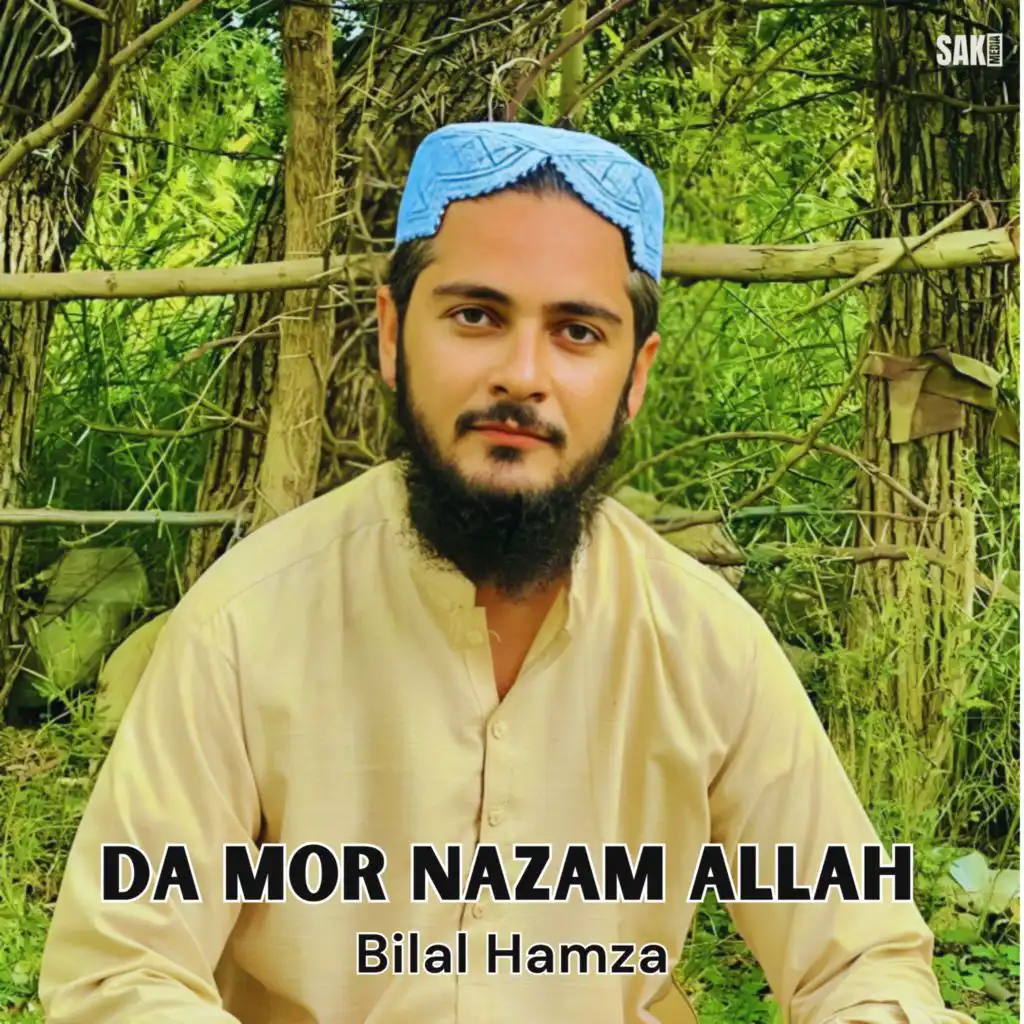 Bilal Hamza