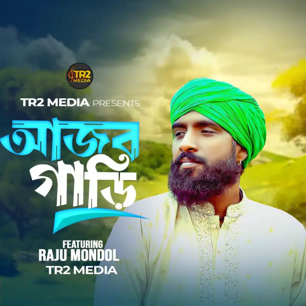 TR2 Media