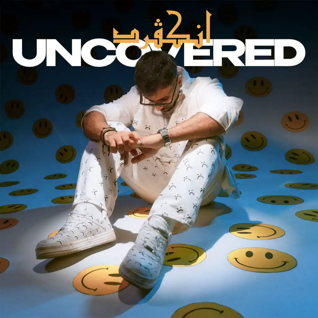 ما تحاسبنيش