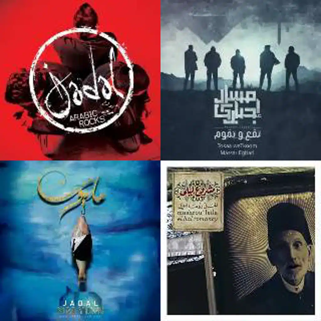 وين راح حبيبي [Imported]