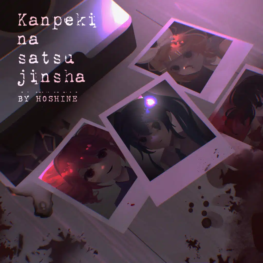 Kanpenki na Satsujinsha (feat. Kaai yuki, flower & Kasane Teto)