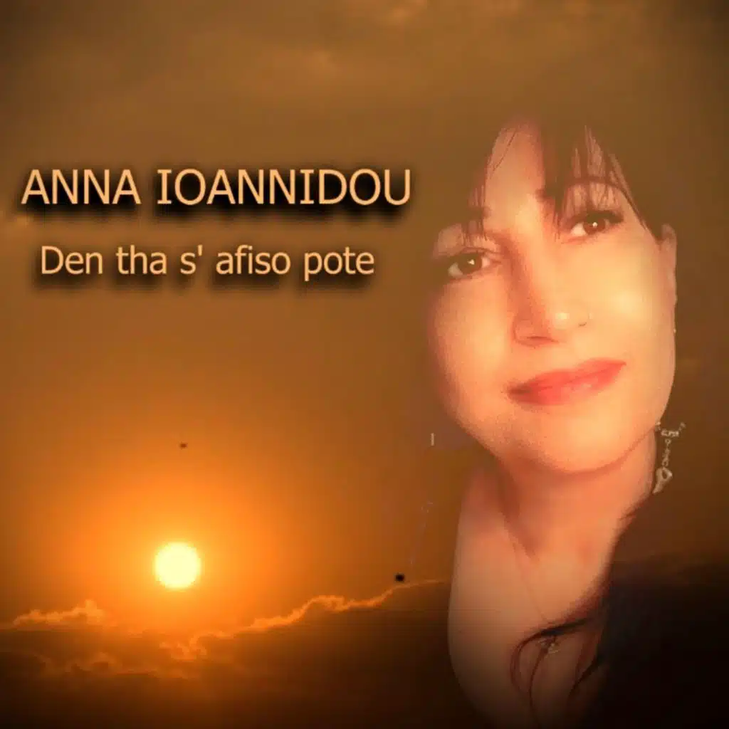 Anna Ioannidou