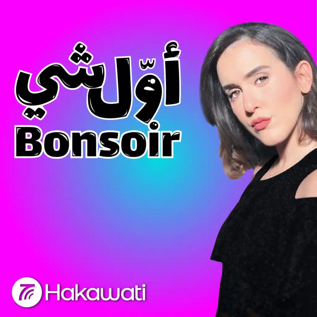 حكي سكس في زمن الكورونا