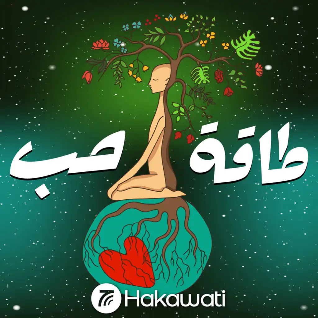 أهمية رسم الحدود في حياتنا